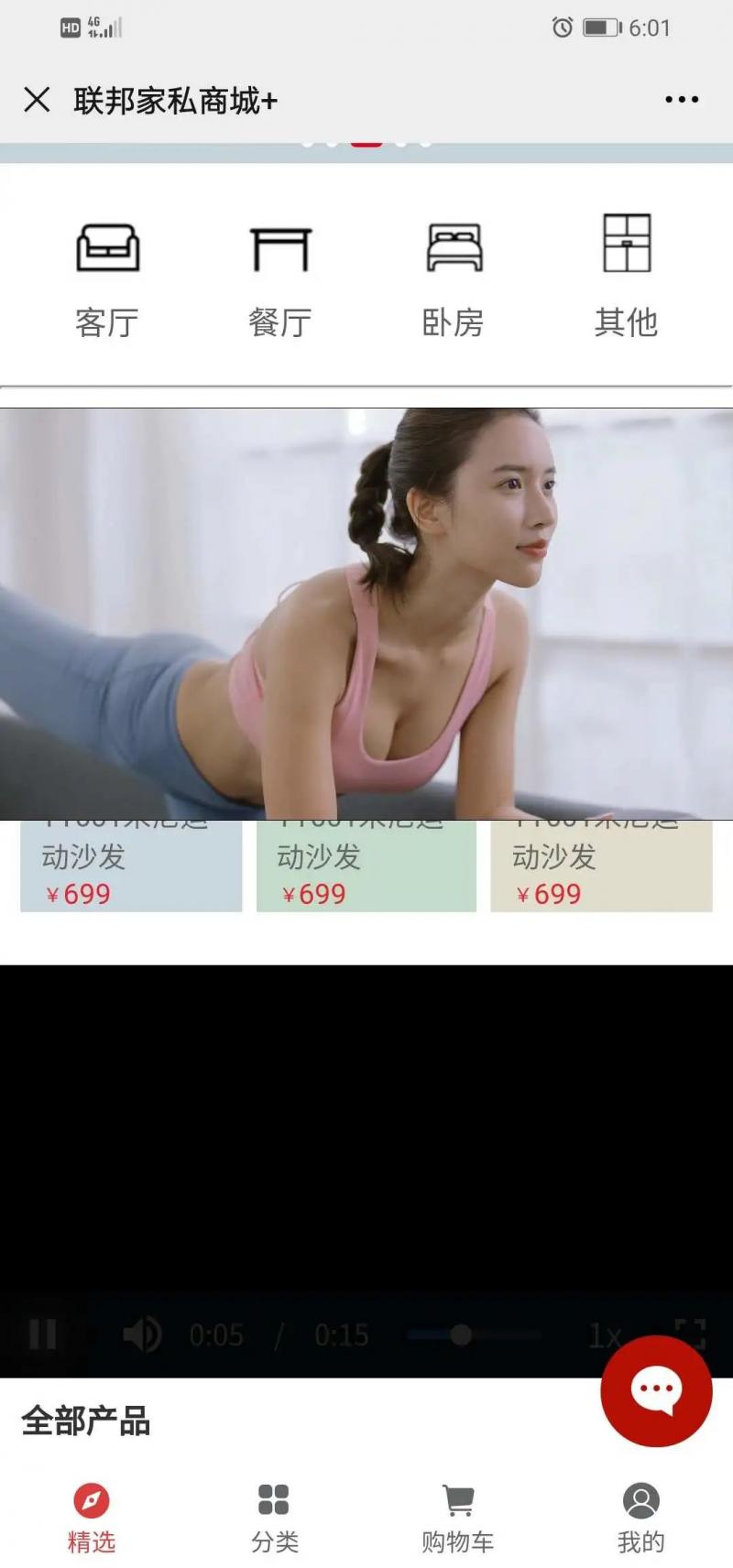 VUE使用video-player视频插件 页面滚动出现脱离文档流