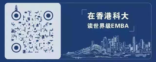 GSAA“研究生是怎样炼成的”系列讲座-香港科大理学院专场