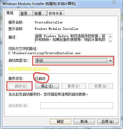 会声会影X9“应用程序无法启动,打不开”提示的解决方法