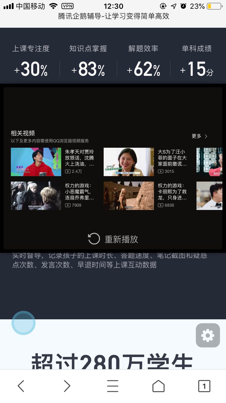 复杂帧动画之移动端video采坑实现 复杂帧动画之移动端video采坑实现