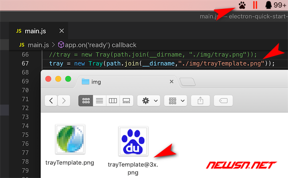 electron mac系统tray图标文件的特殊命名规范
